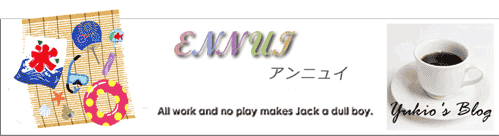 私について 名前 Yukio 国籍 日本 職業 Pcインストラクタ Pcプログラマ 他 趣味 バンド活動 Aouoa 歴史小説 ネットドラマ視聴 韓流 華流時代劇 ダジャレ テニス Sns ブログ Facebook等 英会話 コメント 皆さん 私について 名前 Yukio 国籍 日本 職業 Pcインストラクタ Pcプログラマ 他 趣味 バンド活動 Aouoa 歴史小説 ネットドラマ視聴 韓流 華流時代劇 ダジャレ テニス Sns ブログ Facebook等 英会話 コメント 皆さん